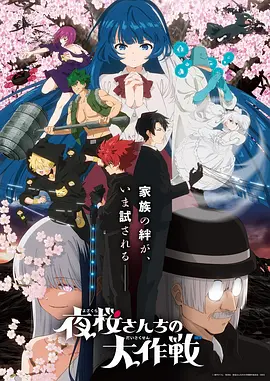 灵契漫画 周边众筹